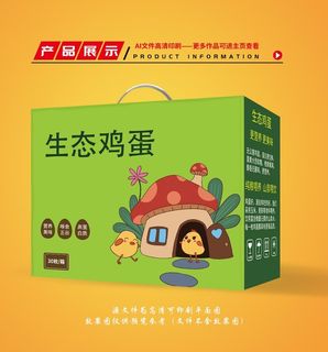 鸡蛋包装 鸡蛋礼盒图片
