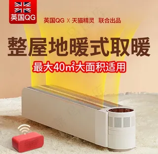 淘宝天猫网店活动主图直通车图图片