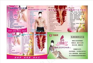 碧波庭海报 碧波庭展板素材图片