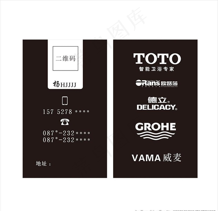 TOTO卫浴 卫浴名片图片cdr矢量模版下载