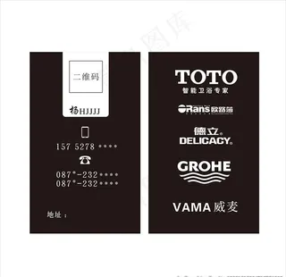 TOTO卫浴 卫浴名片图片