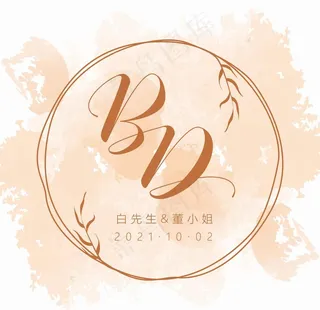 婚礼logo莫兰迪图片