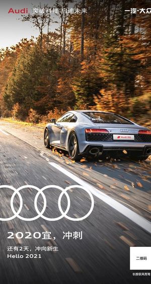 倒计时海报图片