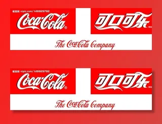 可口可乐C矢量图标图片