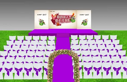 活动整体效果图图片