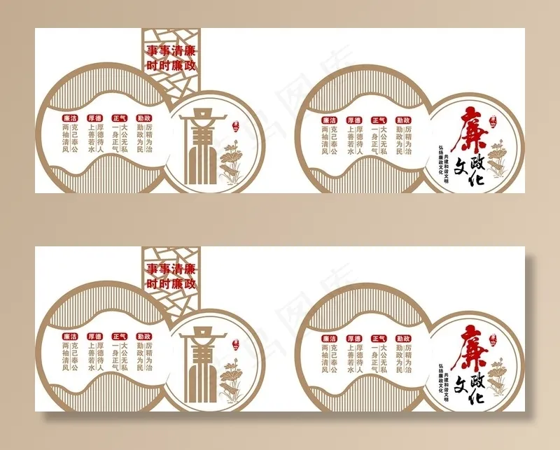 廉政图片cdr矢量模版下载