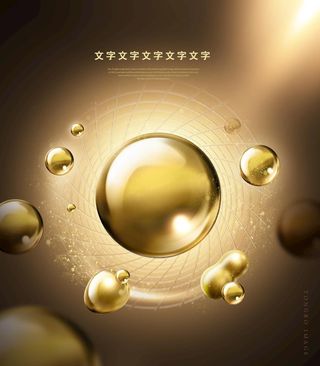 化妆品海报图片