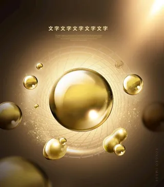 化妆品海报图片