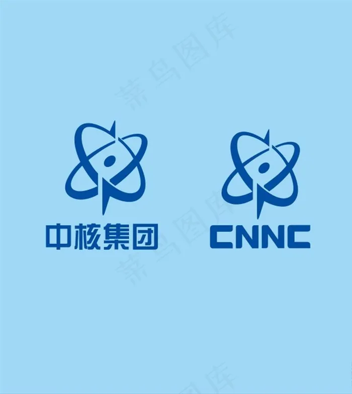 中核集团图片cdr矢量模版下载