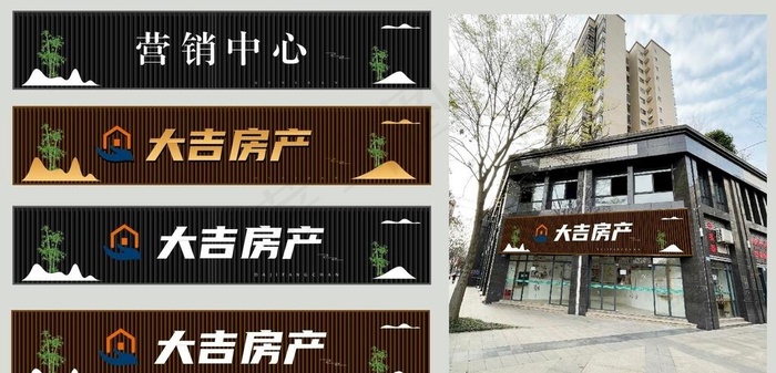 房产门头图片cdr矢量模版下载