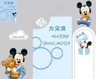 蓝色米奇气球派对图片