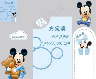蓝色米奇气球派对图片