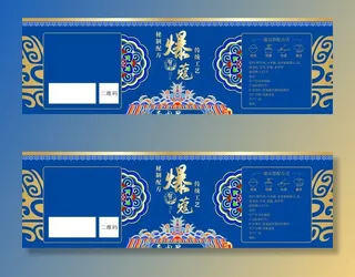 蓝色底纹  蓝色花边图片