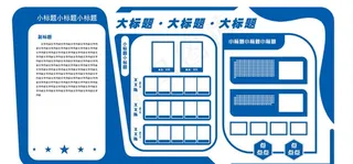 文化墙 企业文化 员工风采展图片