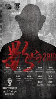 电影海报图片 电影海报图片