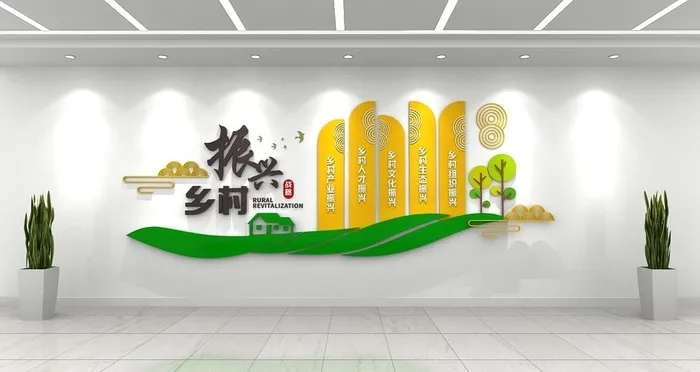 清新大气乡村振兴战略文化墙图片cdr矢量模版下载
