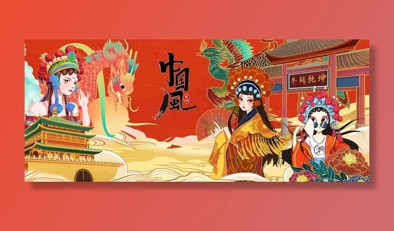 国潮中国风图片psd模版下载