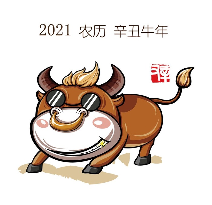 AI矢量2021牛年卡通牛图案图片ai矢量模版下载