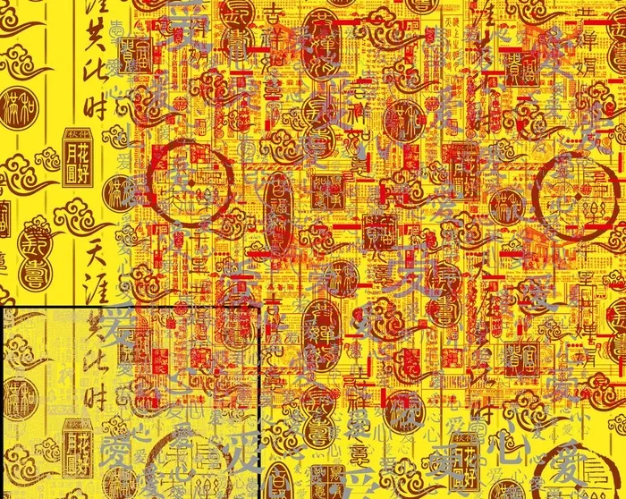 底纹文字图片(5671x4697)psd模版下载