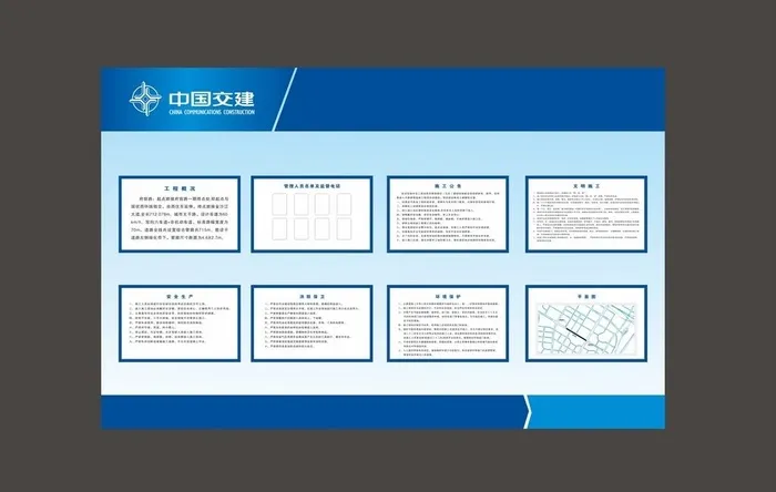 施工牌图片cdr矢量模版下载