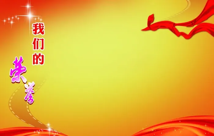 少先队活动室图片(5102x3402)