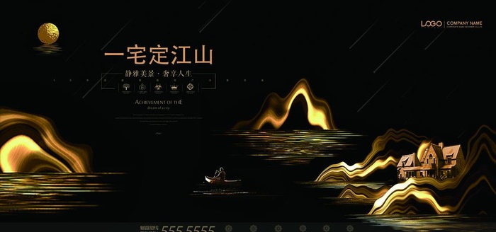 新中式 金色 山 水纹  船图片(7087x3543)psd模版下载
