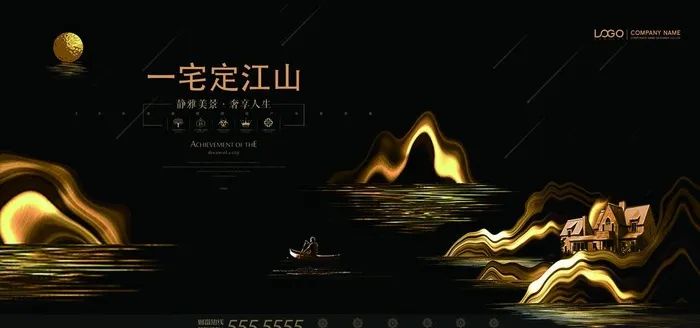 新中式 金色 山 水纹  船图片(7087x3543)psd模版下载