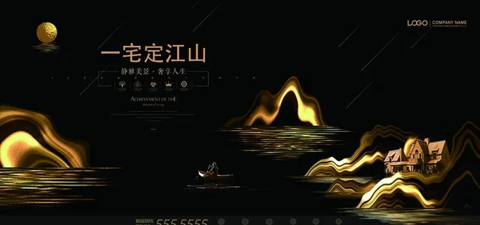 新中式 金色 山 水纹  船图片