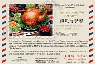 感恩节火鸡图片