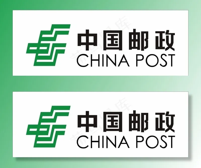中国邮政LOGO图片cdr矢量模版下载