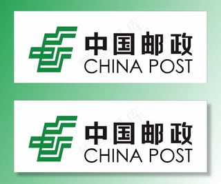 中国邮政LOGO图片