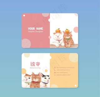 宠物 可爱猫名片 水彩模板图片