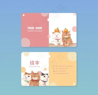 宠物 可爱猫名片 水彩模板图片