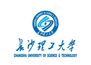 长沙理工大学 校徽 LOGO图片