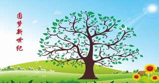 心愿墙校园图片