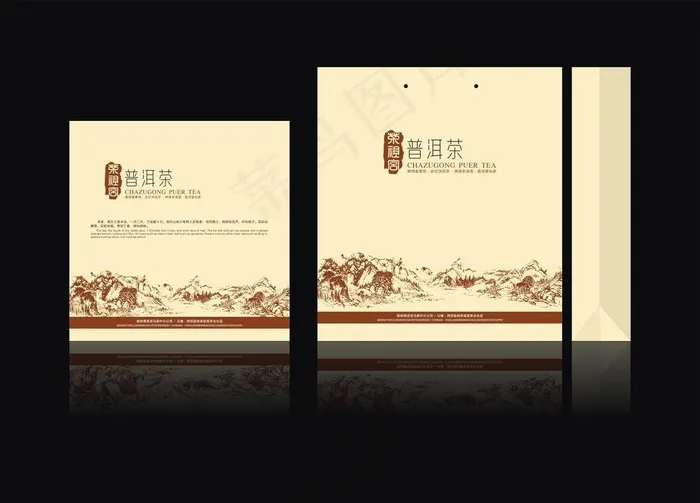 普洱茶精品包装 (注平面图)图片cdr矢量模版下载