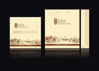 普洱茶精品包装 (注平面图)图片