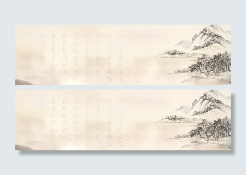 中国风 水墨 喜庆背景图片(1920x600)psd模版下载