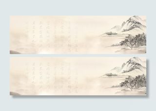 中国风 水墨 喜庆背景图片