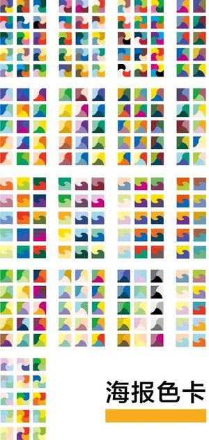 色彩搭配配色卡图片