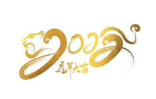 2022虎年金色创意虎形象图片