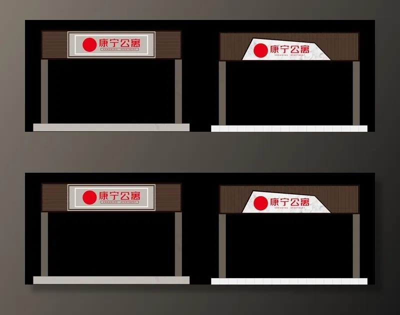 门头图片cdr矢量模版下载
