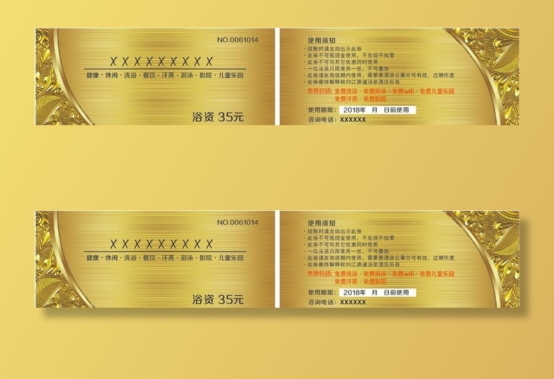 金色代金券名片图片cdr矢量模版下载