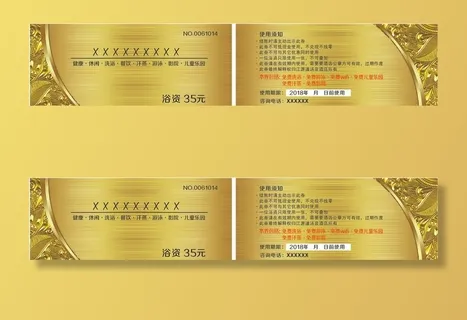 金色代金券名片图片