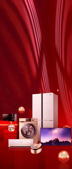 家电背景图片