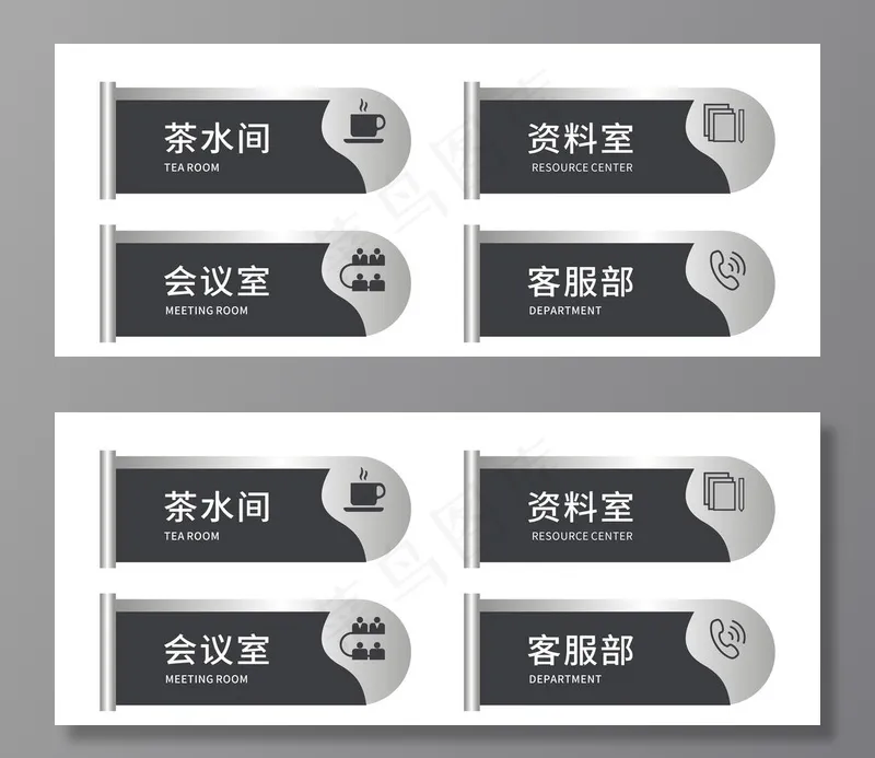 门牌图片cdr矢量模版下载