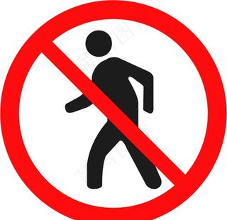 禁止通行标识图片