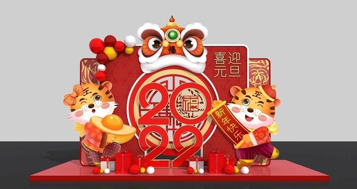 2022虎年美陈新年图片