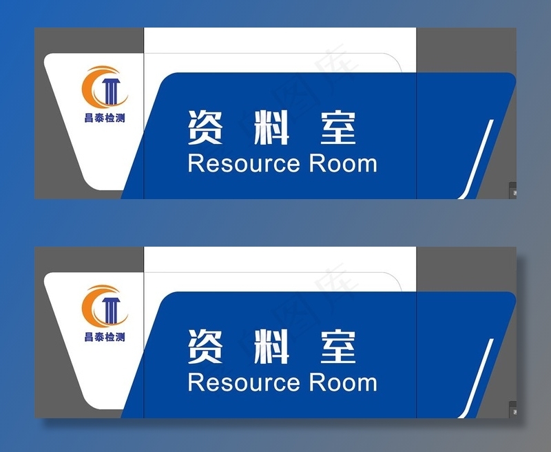 门牌图片ai矢量模版下载
