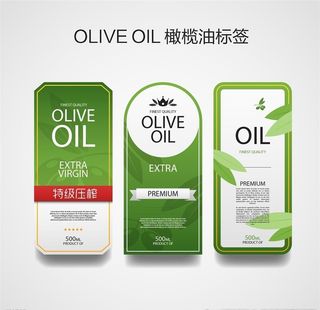 创意简约橄榄油标签瓶贴图片